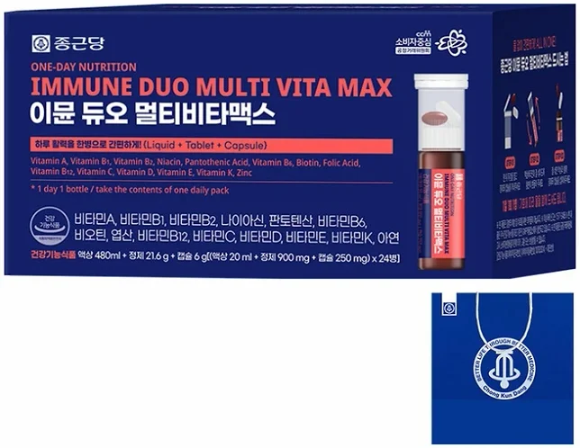 종근당 이뮨 듀오 멀티비타맥스 + 쇼핑백