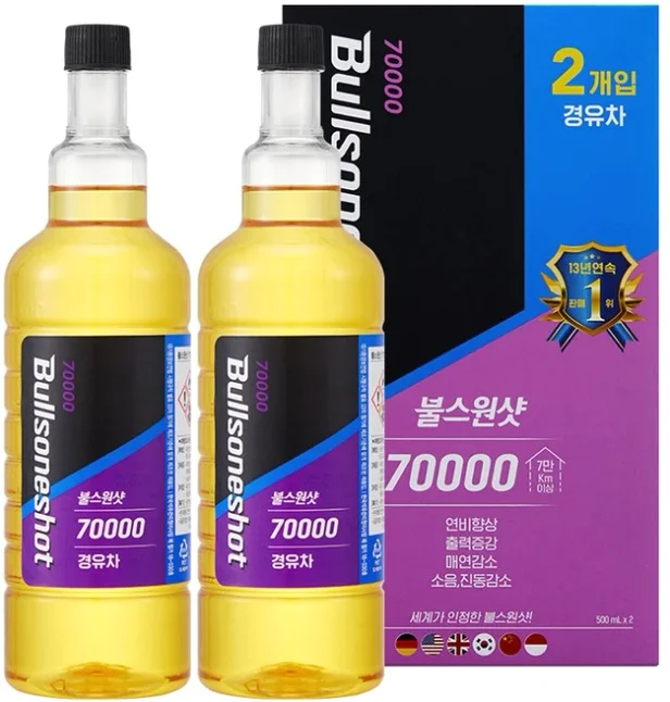 불스원 7만키로 연료첨가제 경유 500ml