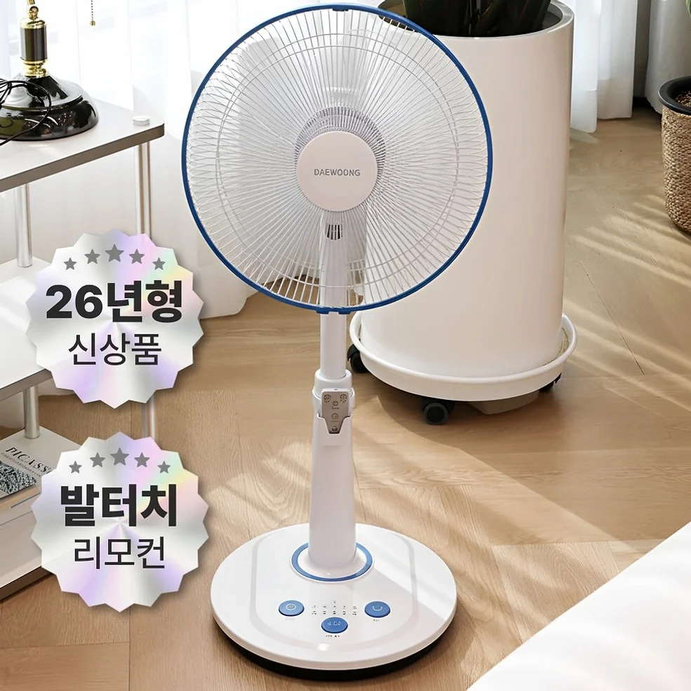 [2026년 신제품] 대웅 프리미엄 초미풍 발터치 리모컨 선풍기 DWF-R3526EX, DWF-R3526EX
