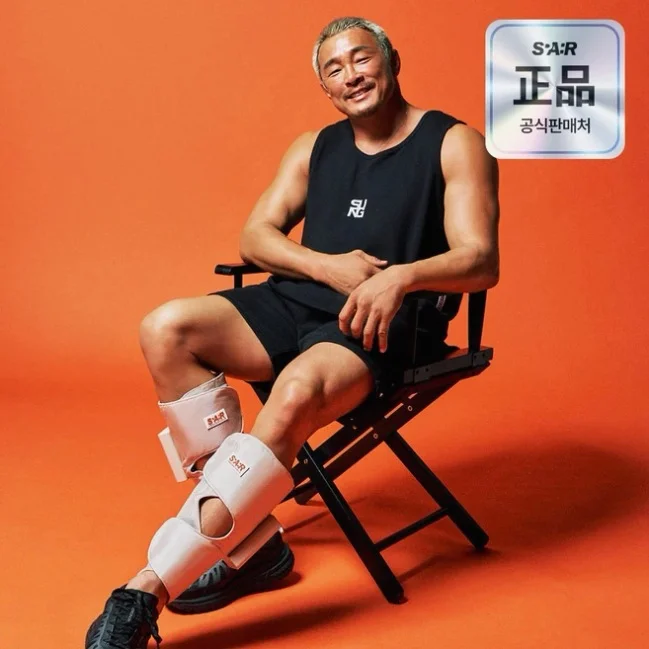 추성훈 스파알 포터블 종아리 마사지기