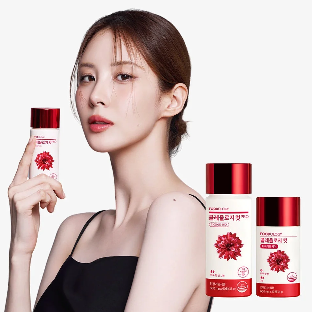 [N단독/1+1] 콜레올로지컷 프로 30정+프로 60정 서현 빨간통 다이어트 [원산지:상세설명에 표시] 상세 이미지 1