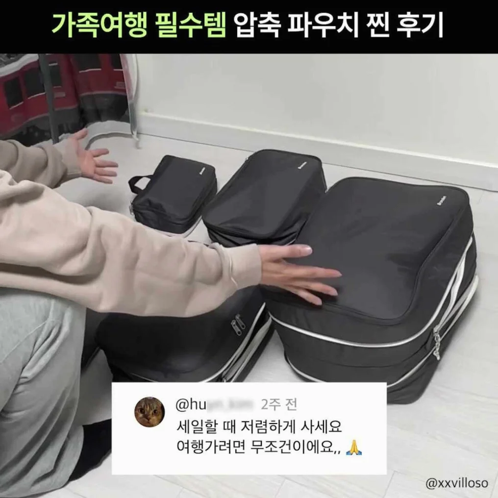 브랜든 여행 압축 파우치 세트 S+S+M+M+L 캐리어 정리백 상세 이미지 3