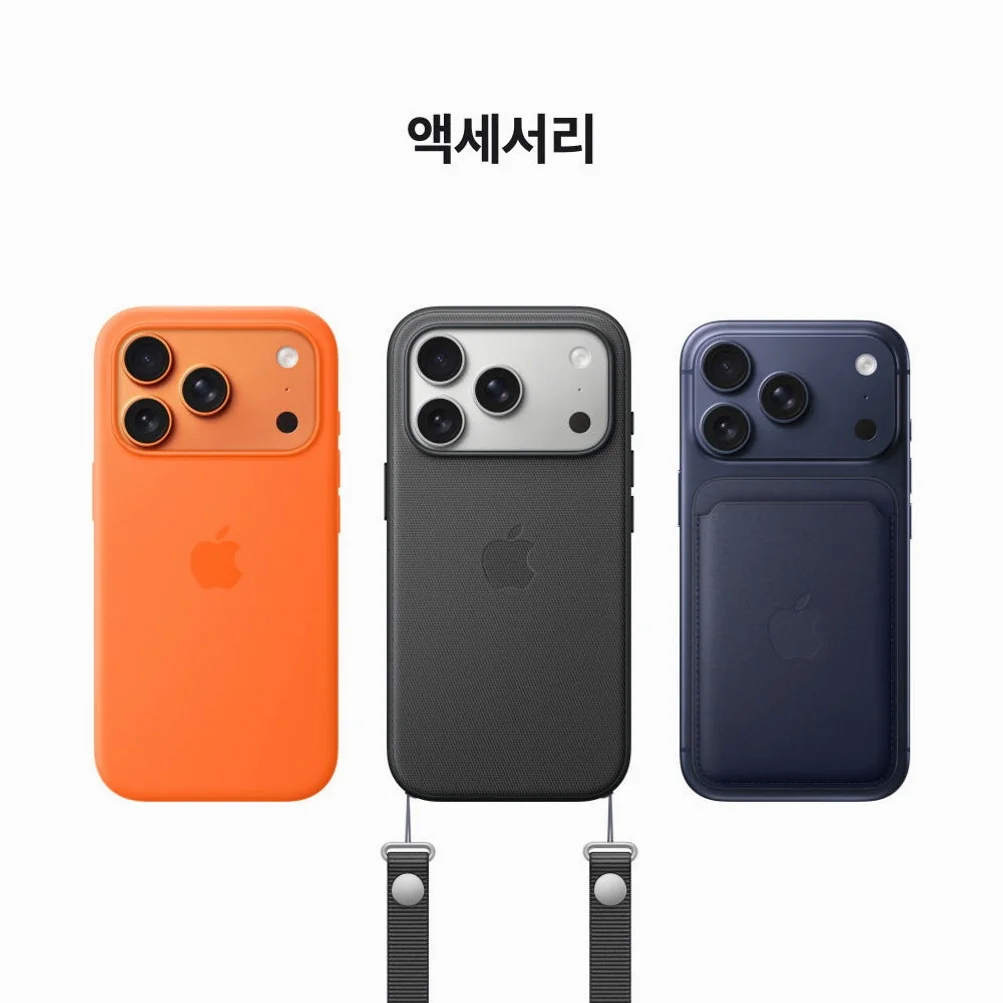 애플 아이폰 17 프로 자급제 512GB, 코스믹 오렌지 상세 이미지 2