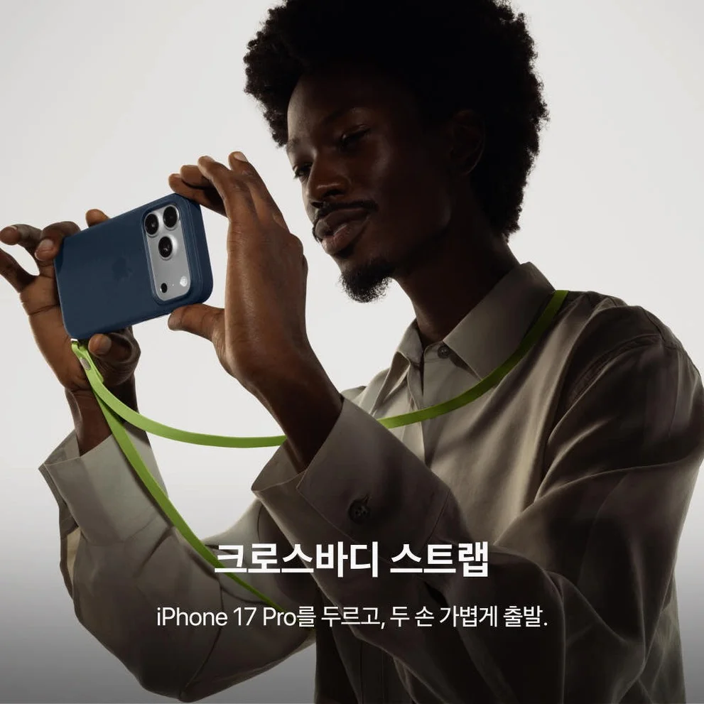 애플 아이폰 17 프로 자급제 512GB, 코스믹 오렌지 상세 이미지 8